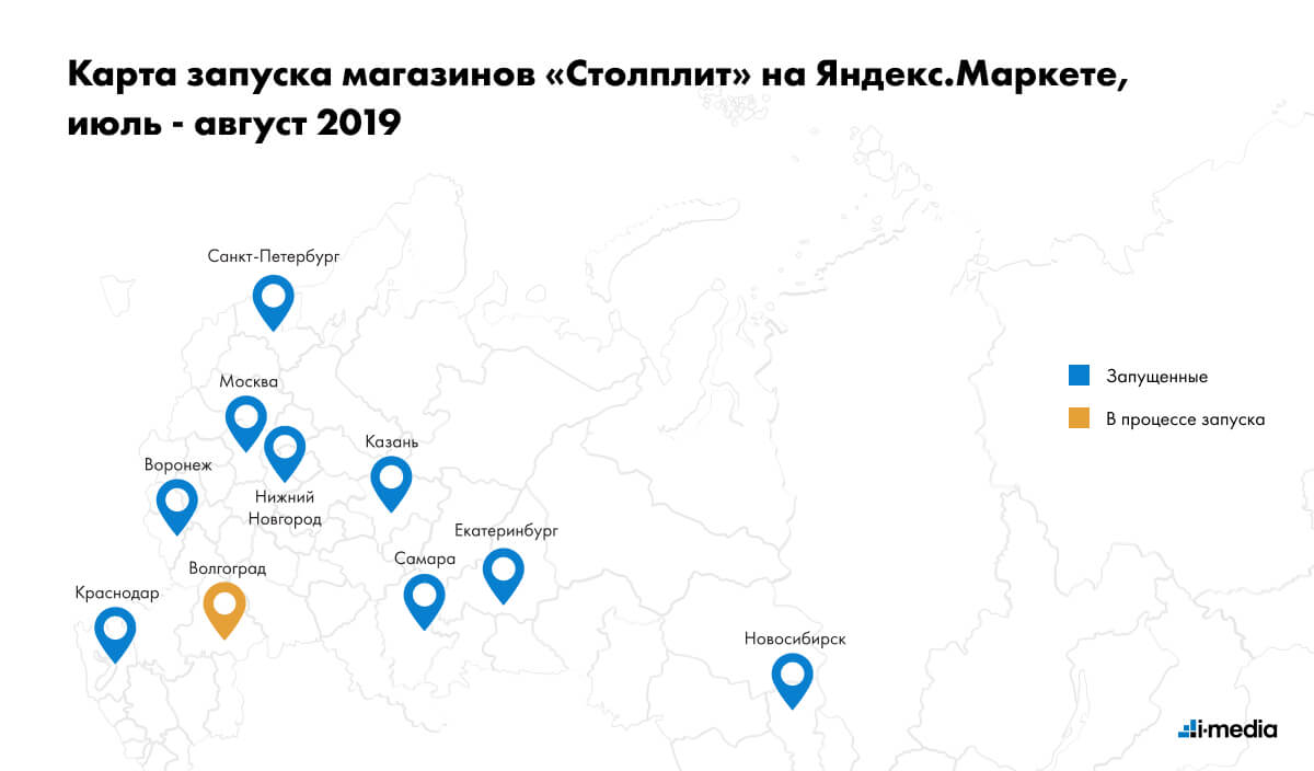 Карты без маркет. Маркет на карте. Столплит на карте. Магазины Столплит на карте.