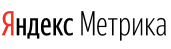 yandex metrica