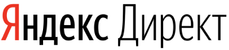 Яндекс.Директ