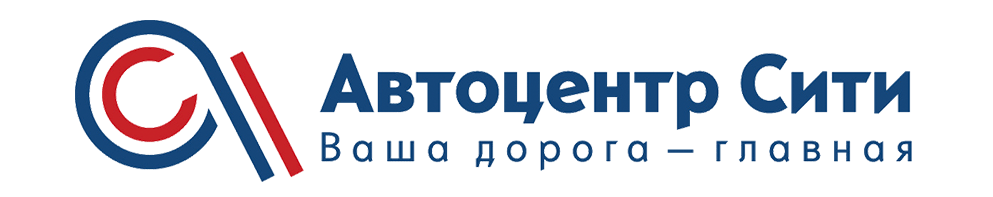 Автоцентр Сити