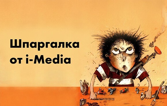 /blog/stati-i-analitika/kak-zakazat-seo-v-agentstve-i-garantirovanno-slit-byudzhet-vrednye-sovety/