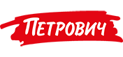 Петрович