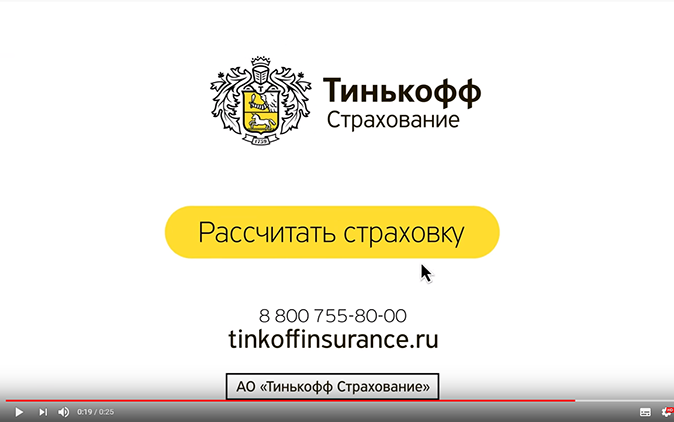 Тинькофф образовательные проекты