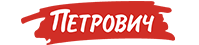 Петрович