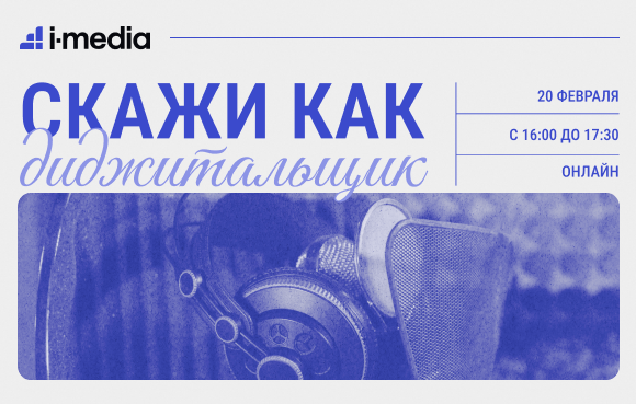 /blog/istoriya-uspekha/kak-klientu-i-seo-ponyat-drug-druga/