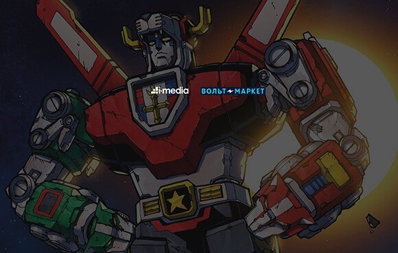 /blog/stati-i-analitika/voltron-voltmarket-bitva-za-klyuchevye-slova-v-kontekstnoy-reklame/