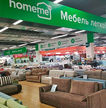 Интернет-магазин мебели HomeMe