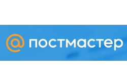 Постмастер