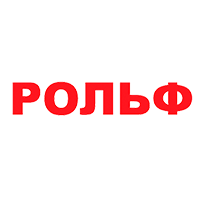 рольф