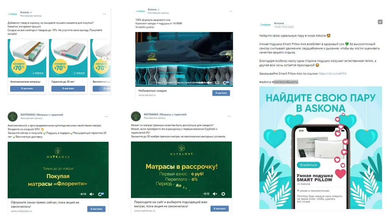 reklama-v-sotssetyakh-kak-snizit-drr-v-10-raz-dlya-internet-magazina-002.png