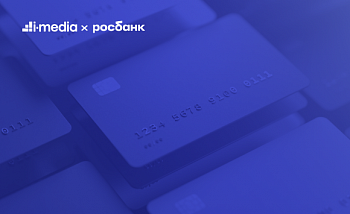 /blog/istoriya-uspekha/case-imedia-and-rosbank/