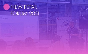 /blog/istoriya-uspekha/i-media-na-new-retail-forum-2021/