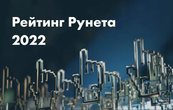 /blog/istoriya-uspekha/i-media-v-top-3-digital-agentstv/
