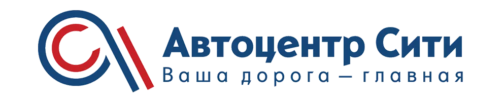 Автоцентр Сити