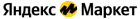 yandex_market