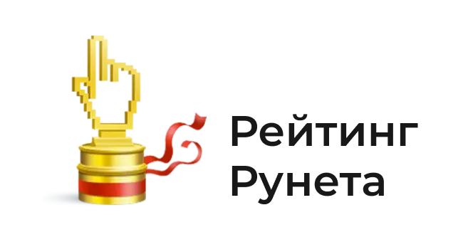 Рейтинг Рунета